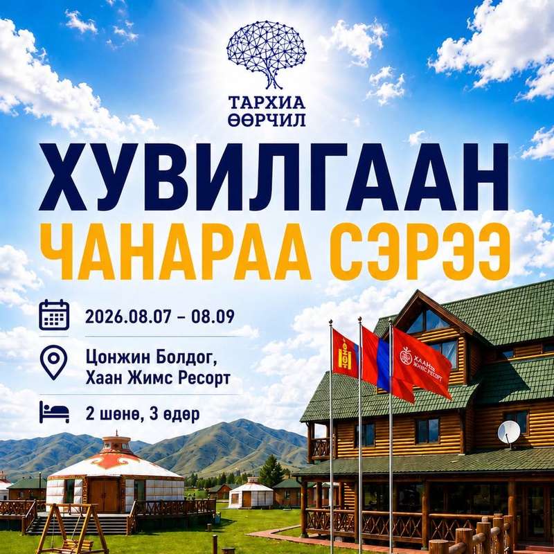 Постер